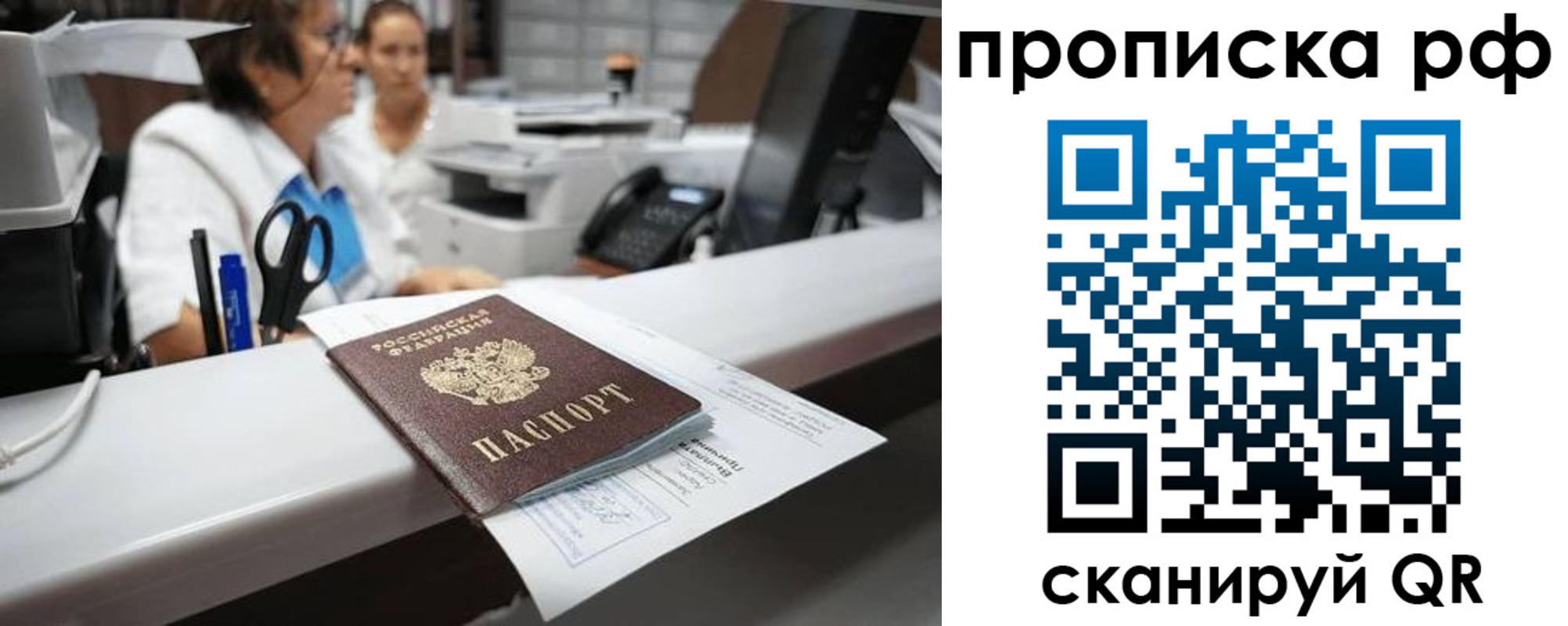 временная регистрация госуслуги в Светлограде